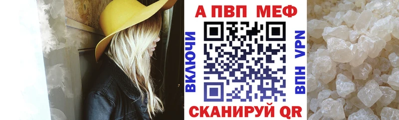 Сколько стоит Белый Конопля Меф АМФ МЕТАМФЕТАМИН COCAIN ГАШ