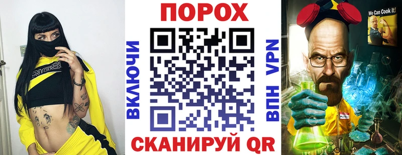площадка формула  Белый  АМФЕТАМИН Premium 
