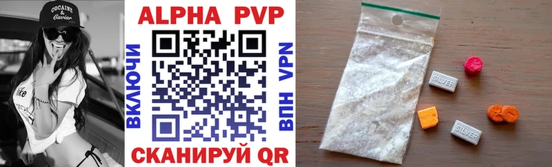 hydra tor  где найти   Белый  A-PVP СК КРИС 