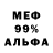 МЕФ мука ANI SOVA