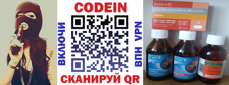 нарко площадка какой сайт  Белый  Кодеиновый сироп Lean Purple Drank 