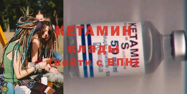 амф Армянск