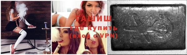 амф Армянск