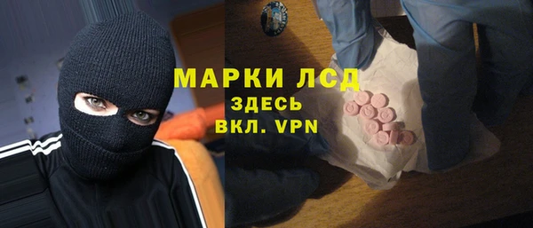 амф Армянск