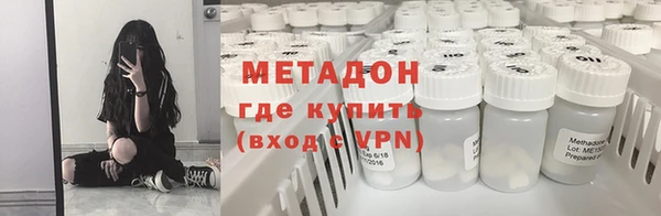 амф Армянск