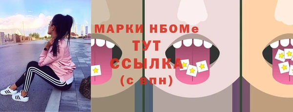 амф Армянск
