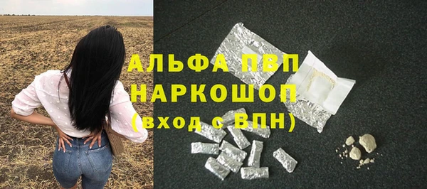 амф Армянск