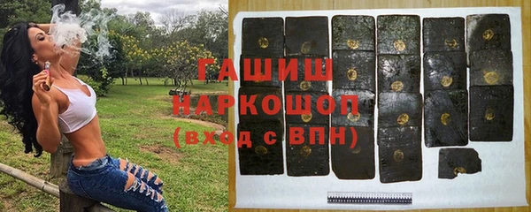 каннабис Арсеньев