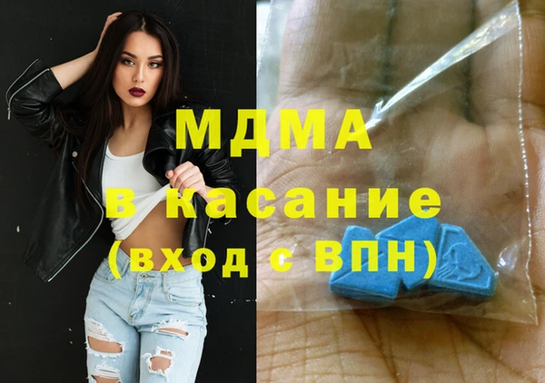 амф Армянск