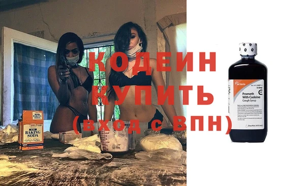 амф Аркадак