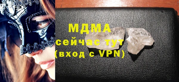 кристаллы Нязепетровск