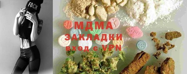 амф Армянск