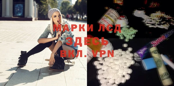 каннабис Арсеньев