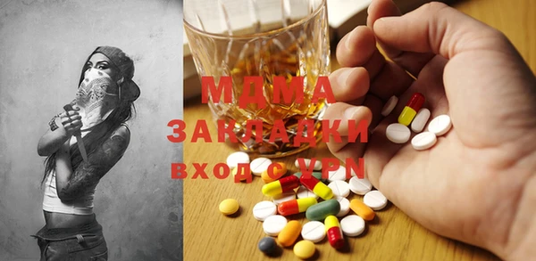 амф Аркадак