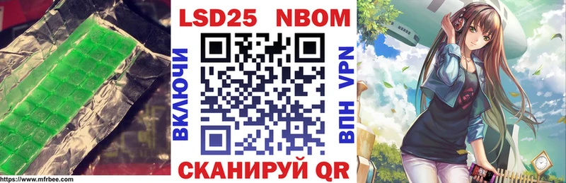 LSD-25 экстази кислота  Белый 