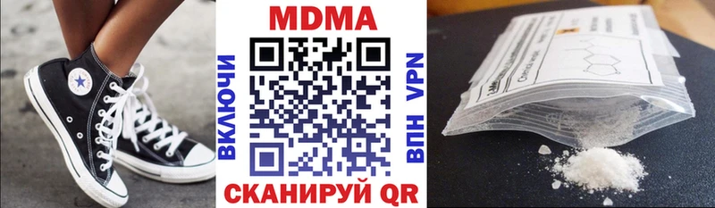 кракен   купить закладку  Белый  МДМА Molly 