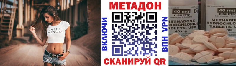 OMG как зайти  Белый  Метадон VHQ  наркота 