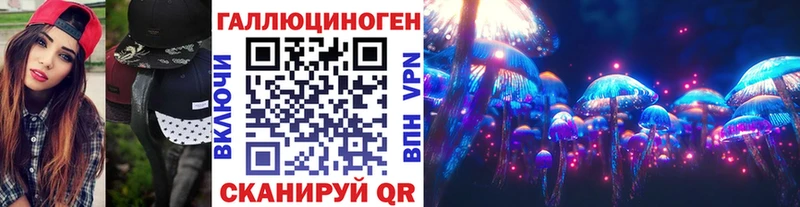 Псилоцибиновые грибы Psilocybine cubensis Белый